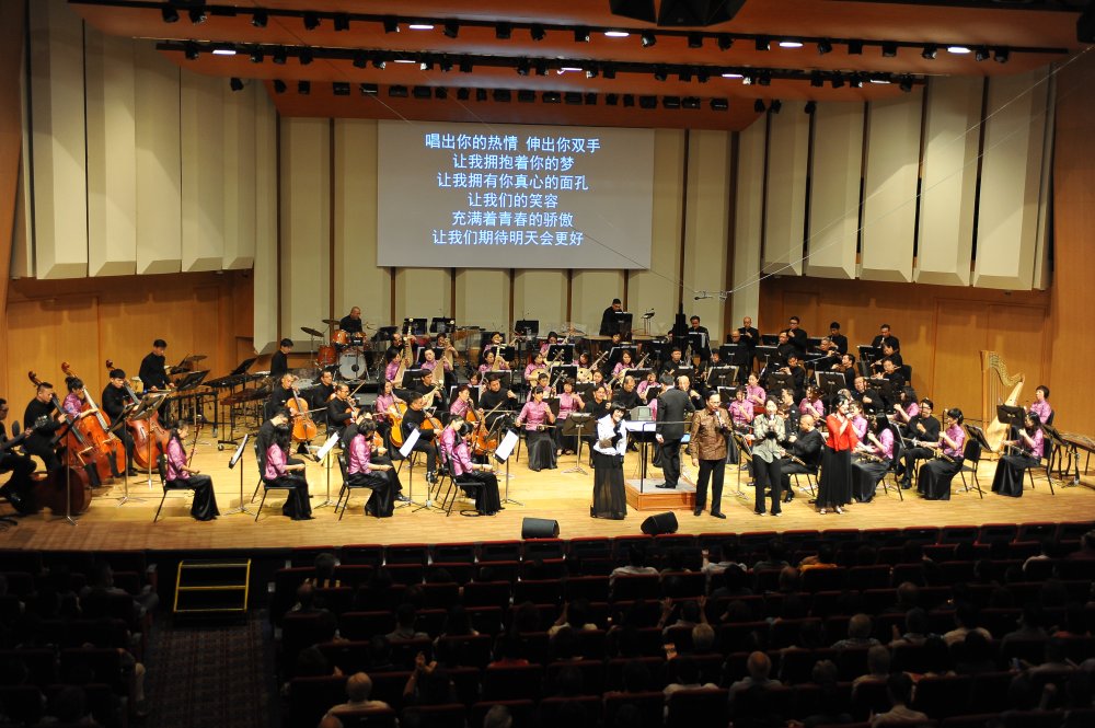 KWSH Charity Concert 2014