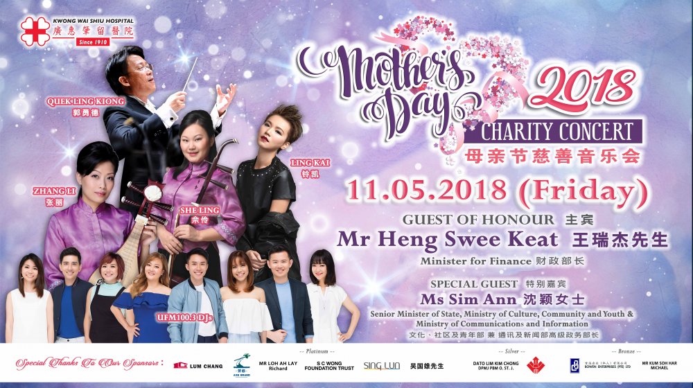 Mother’s Day Charity Concert 2018