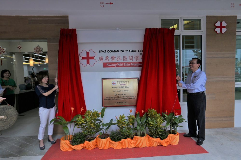 Official Opening of Kwong Wai Shiu Community Care Centre @ McNair