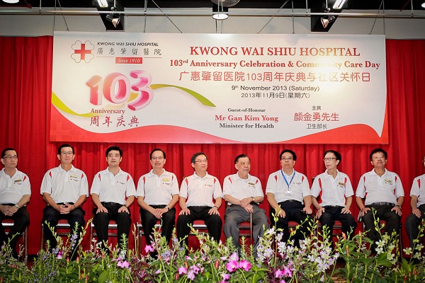 103rd Anniversary Celebration and Community Care Day 2013