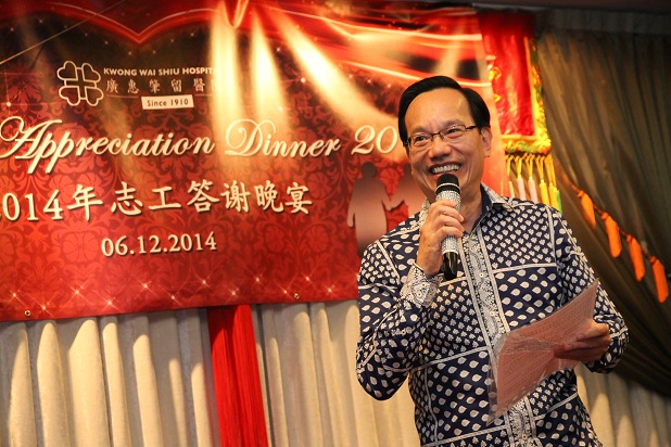 Volunteers Appreciation Dinner 2014