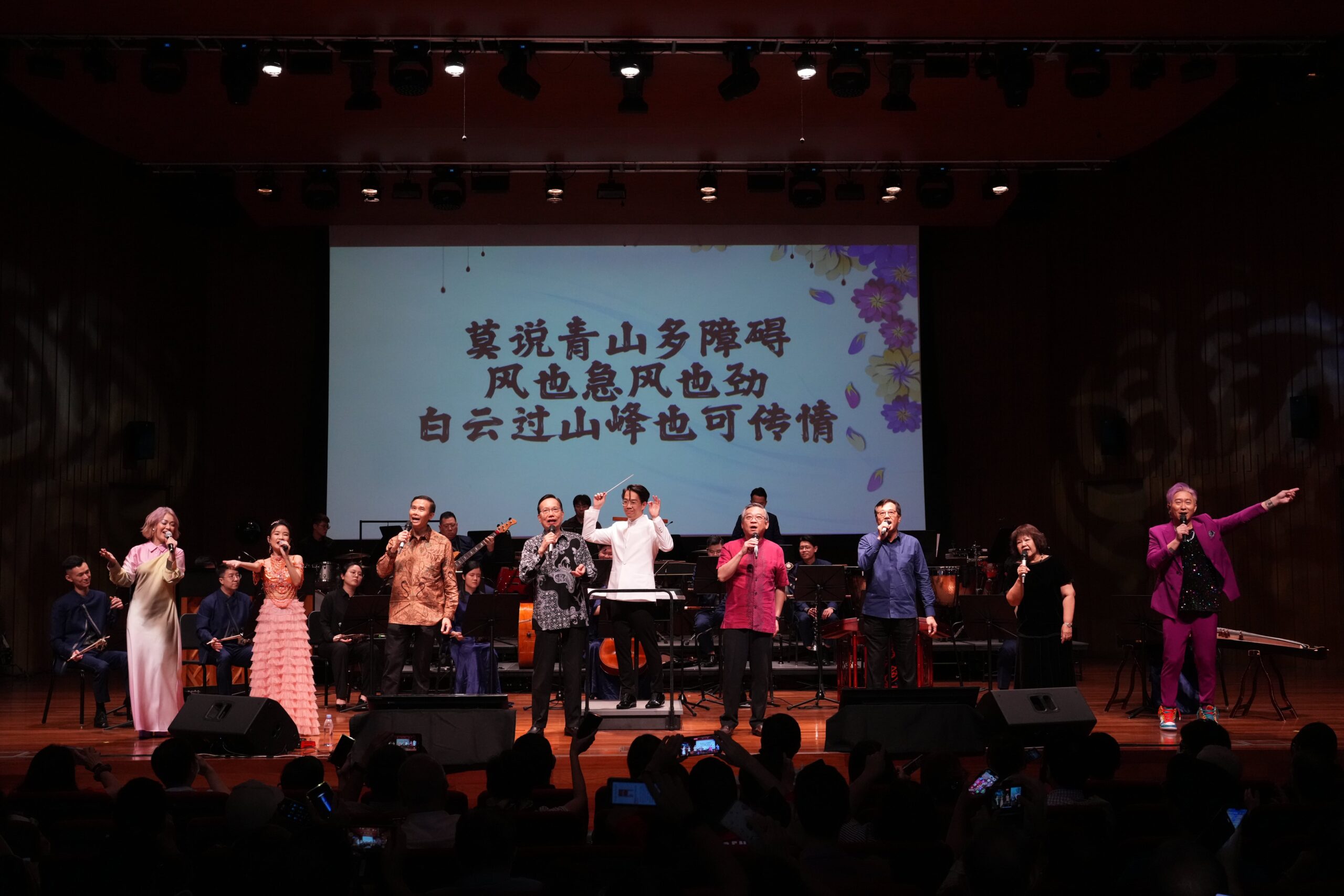 A Night of Love: KWSH Charity Concert 2023