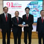 Mr Loh Weng Whye will continue to serve KWSH as Honorary Board of Director
